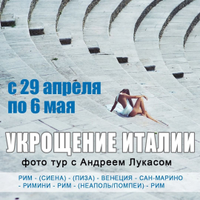 Ð¤Ð¾ÑÐ¾Ð³ÑÐ°ÑÐ¸Ð¸ Ð½Ð° ÑÑÐµÐ½Ðµ ÐÐ½Ð´ÑÐµÑ_160-mHFXTbSSCTEIzBFhnr52XiM4ZXVKesvJ.jpg